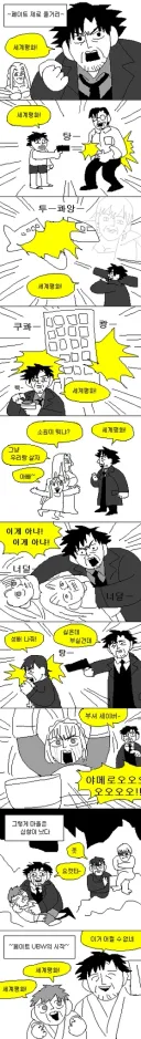 100% 정확한 페이트 제로 요약