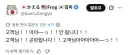 ㅁㅊ 유게인줄 알았네 ㅋㅋㅋㅋㅋ