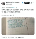 한국어 공부 하는 일본인