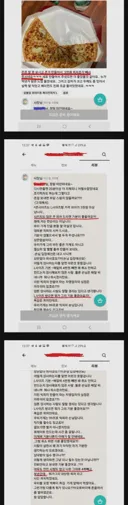 장사 차~~~암 잘하는 식당 jpg.