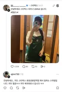 스타벅스 이달의 우수직원