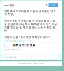 여고생 직원들로 의문의 행위를 하다 적발된 업소
