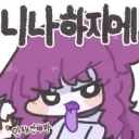 서브컬쳐겜 "한복" 은 그냥 키워드 그 자체로 피곤함