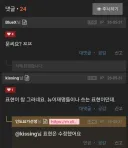 [박제] 인도요가선생 (drozhov)