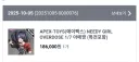 피규어 사지 마