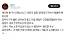 프랑스 후드식 정품 인증