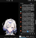 버튜버] 채팅 매니저가 없는 건 좀 거시기 하긴 하네