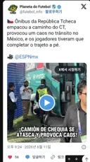 이번 홍명보 운빨이 심상찮은 이유