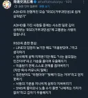 "거부과민성에 대해 알아보자"