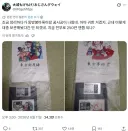 집 정리하다 엄청난 것이 나와버린 일본인