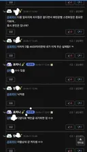 줫밥 도화가님 100만골 내기 언제든 환영입니다