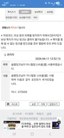미친 당첨 ㄷㄷ..
