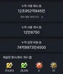 아싸 정지안먹었다 ㅅㅅㅅㅅ