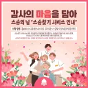 꼭 다시 부활했으면 하는 시스템.jpg