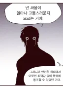유게이들이 보면 어색한 원본