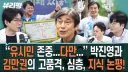 박구용 교수 그러니깐 김포JYP 박진영+김만권 교수도 떠오르네요.