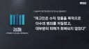 조니 소말리 항소심