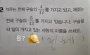 정답 인정해야할 것 같은 오답