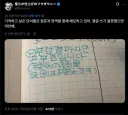 한국어 배우는 일본인