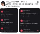 1주만 사도 사람 우울증 오게 하는 주식.jpg