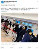대용량 커피에 컬쳐쇼크 받은 일본.jpg