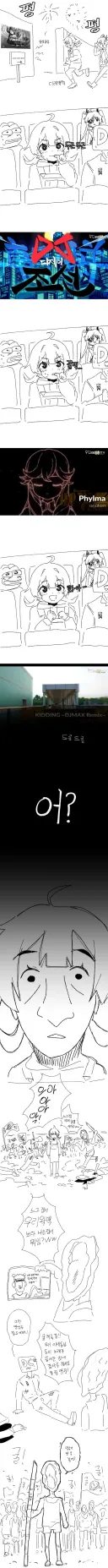 ㅇㅇㄱ) 여러분, 오늘이 바로 굴 날입니다