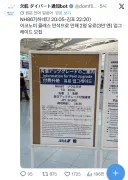비행기 오버부킹으로 이코노미석 두 분 업그레이드 해드려요