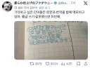 일본인이 기억하고 싶은 단어