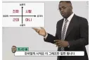 짤] 실전 한국어
