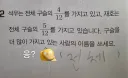 정답 인정해야할 것 같은 오답.jpg