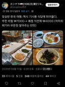 국가 기밀 유출 근황...