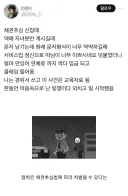 의외로 빚쟁이가 하면 안 되는 행동.jpg