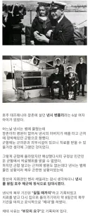 해군에 입대 당한 소녀