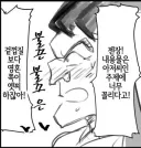 의외로 버미육 시청자들이 말하는거.jpg