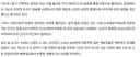 넥슨) 언에듀좌가 경영 저러는거 사실 진짜 별거 없음