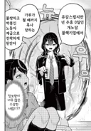 미래에서 내가 왔다.manhwa