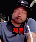 해외에서 인종차별 당할때 대처법.jpg