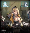 니케) 아크레인저 레드 설정 바뀐거 반영된듯?