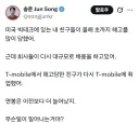 사람들 우수수 해고시키던 빅테크 기업들 근황
