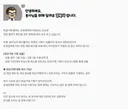 쌀숭이들 ㅈ됐다 (문의 답변 실물 떴다)