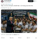 의외로 엄청난 지지를 받고 있는 월드컵 개꿀잼 전개