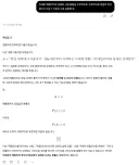 GPT의 냉철한 결론