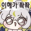 주관적인 당연히 알아야 하는 것의 기준