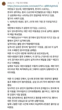 친한파 대만 MC마저...발작하게 만드는 주제