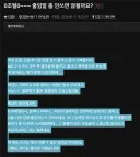 얄팍한 문조털래유 의도