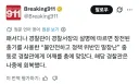 약혐) 총가지고 장난친 경찰 최후