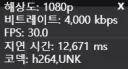 현재 네이버(치지직) 월드컵 중계화질 이슈