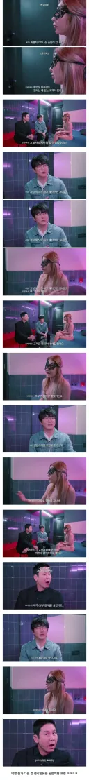 아내와 같이 성매매를 찾아온 남성.jpe