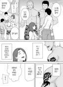 옳게 된 금태양