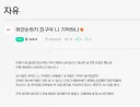 옛친구 찾는 크아.jpe
